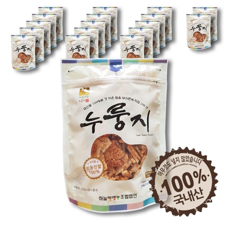 요즘 인기있는 사람사랑누룽지 고소하고 구수한맛-군산 신동진 햅쌀, 250g, 18봉 추천해요 요즘 인기있는 사람사랑누룽지 고소하고 구수한맛-군산 신동진 햅쌀, 250g, 18봉 추천해요