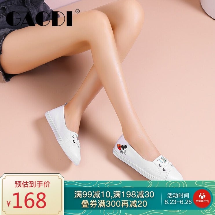 리뷰가 좋은 하 이 디 미 키 화이트 슈 즈 여자 소 가죽 얕 은 구두 플랫 슈 즈 자녀 한국 판 통기 좋아요 리뷰가 좋은 하 이 디 미 키 화이트 슈 즈 여자 소 가죽 얕 은 구두 플랫 슈 즈 자녀 한국 판 통기 좋아요