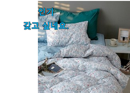 인기있는 차렵이불패드세트 가성비 순위모음 친구들도 인정하네요 인기있는 차렵이불패드세트 가성비 순위모음 친구들도 인정하네요