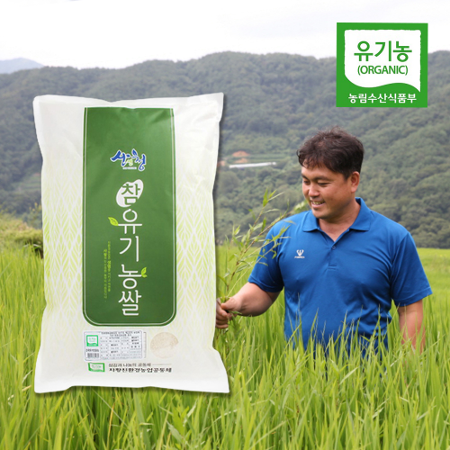 리뷰가 좋은 2020년 유기농쌀 지리산 햅쌀 백미 2kg 4kg 10kg 당일도정, 1개 ···