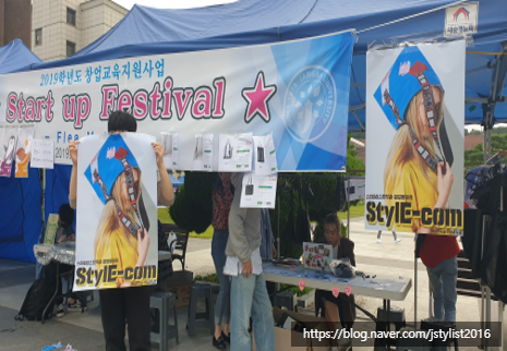  장안대학교 스타일리스트과 _ 동아리 소개