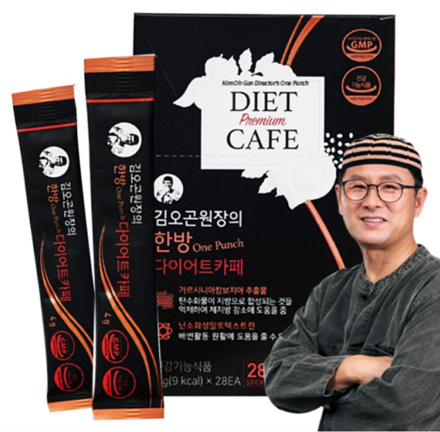  김오곤 원장의 쾌변 다이어트/한방 다이어트 카페
