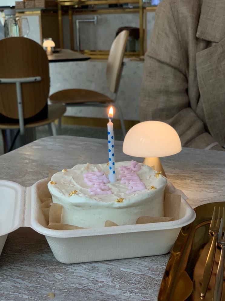  채식인으로 살아남기 1탄 [생일에 비건레스토랑]
