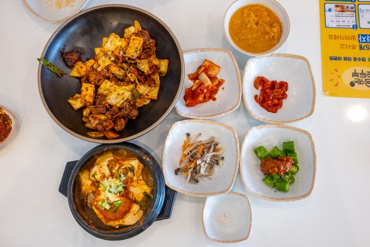  대구수목원맛집 숨쉬는 순두부 대곡점, 고소함의 끝판왕