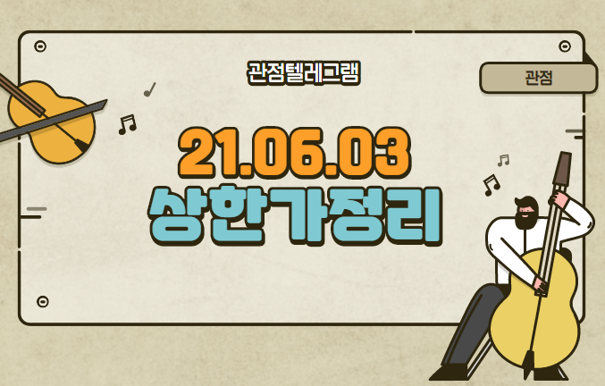 6월 3일 상한가정리 (웹스,에이티세미콘,리더스기술투자,클라우드에어,코맥스,쎄미시스코,우진,KHE&T,코콤,세원이앤씨,대한전선,자화전자,덕우전자,예스24,진흥기업,가온전선,한국석유 6월 3일 상한가정리 (웹스,에이티세미콘,리더스기술투자,클라우드에어,코맥스,쎄미시스코,우진,KHE&T,코콤,세원이앤씨,대한전선,자화전자,덕우전자,예스24,진흥기업,가온전선,한국석유