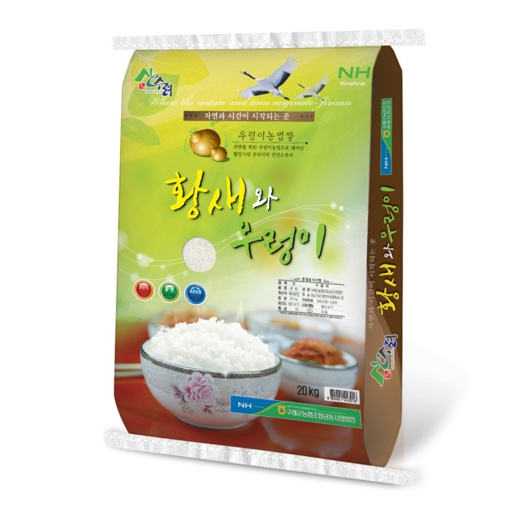 가성비 뛰어난 구례농협 친환경 황새와우렁이 쌀 무농약 유기농 백미 현미 10kg 20kg, 1포, CP-07) 구례농협 유기농 현미 10kgx1개 ··· 가성비 뛰어난 구례농협 친환경 황새와우렁이 쌀 무농약 유기농 백미 현미 10kg 20kg, 1포, CP-07) 구례농협 유기농 현미 10kgx1개 ···