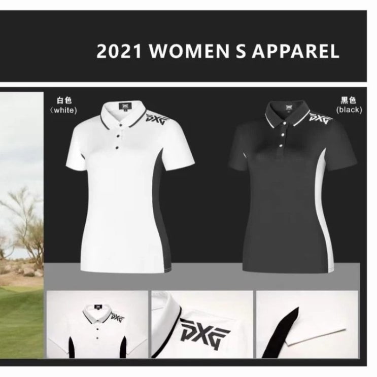 갓성비 좋은 2021년식 골프웨어 여성 봄여름 반팔티 골프웨어 여슬림핏 날씬해 보이는 반팔티셔츠 추천해요