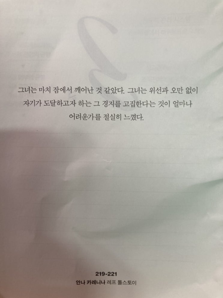  마지막
