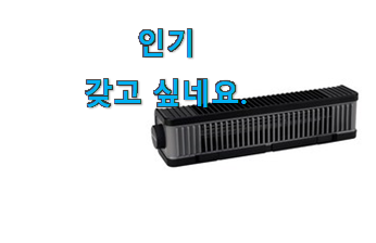 현명한소비 에너맥스 fanicer 목록 꼭 써보세요