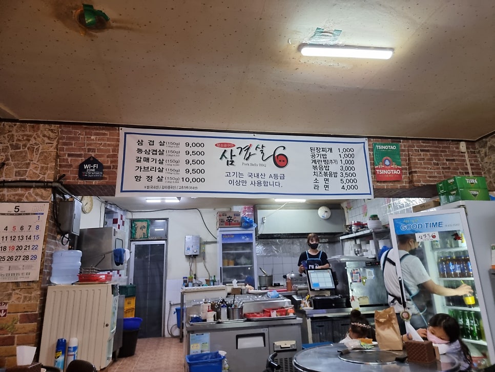Samgyeopsal6 photo 2