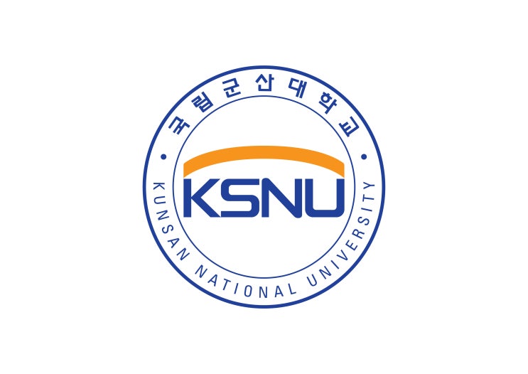  군산대학교 수시모집요강(2022), 군산대 수시등급 확인
