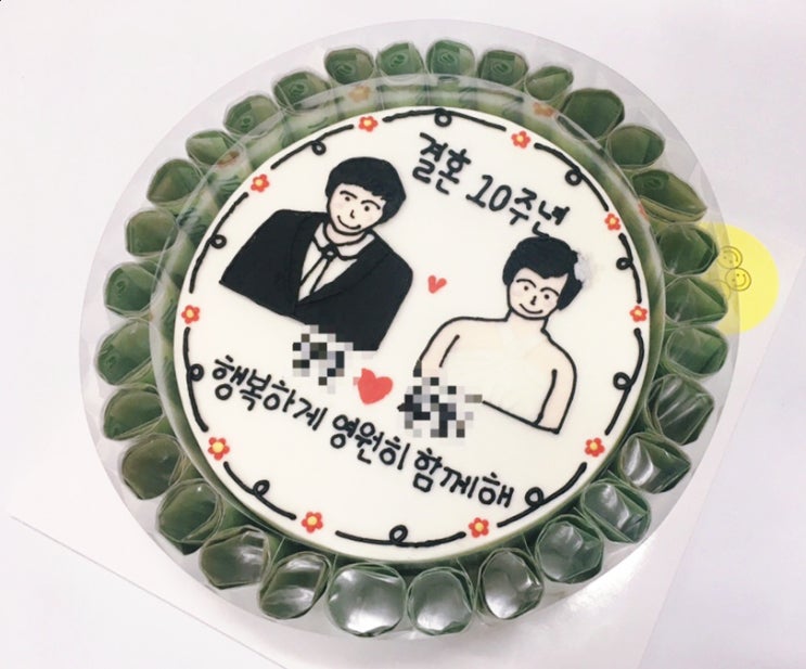  울산 동구 주문제작 빅스마일 케이크 디자인 샘플 ; 캐리커쳐 용돈케이크