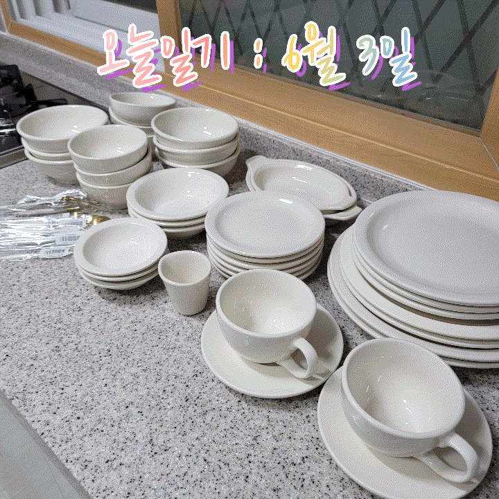  엄마와 데이트/역시 찐남매랑 식사/ 그릇텍 떼기