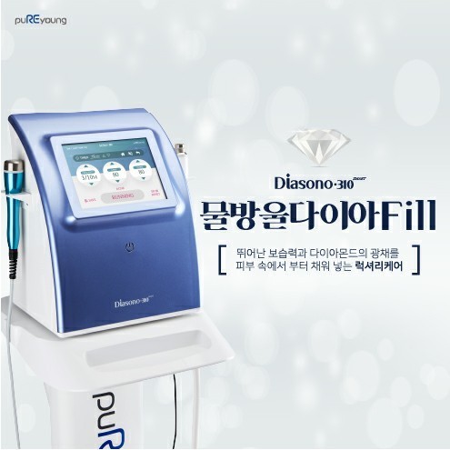  물방울 리프팅 받아보세요