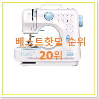  매혹적인 미싱 목록 인기 핫딜 랭킹 20위