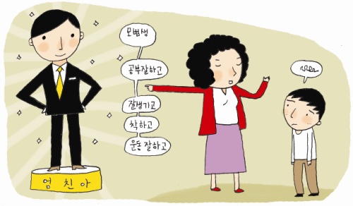  내가 일본취업하고 달라진 점 11