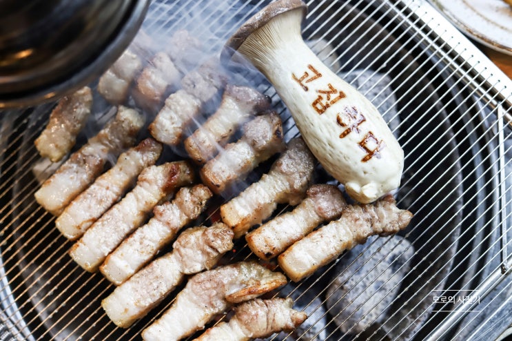  고기가 생각날때 [광주 봉선동 맛집/봉선동 삼겹살] 고집 추천