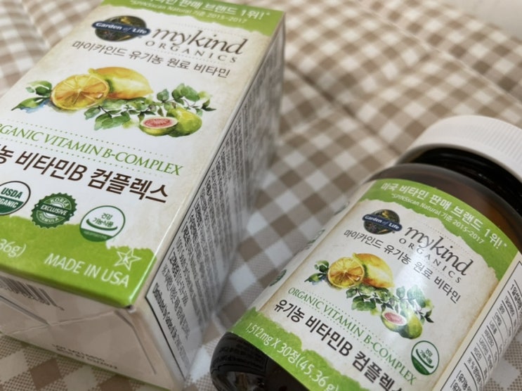  마이카인드 _ 비타민B효능 유기농 비타민으로 비타민B권장량 채우기