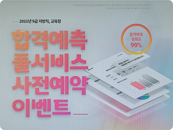 9급공무원시험 합격 위한 루틴 비법 9급공무원시험 합격 위한 루틴 비법
