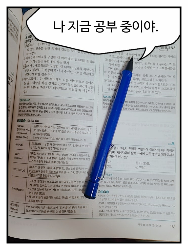  [자격증] 컴퓨터활용능력2급 시험  공부방법,동영상 강의추천, 21년부터 달라진점