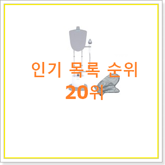  놀라운가격 은성스팀다리미 목록 BEST 목록 TOP 20위