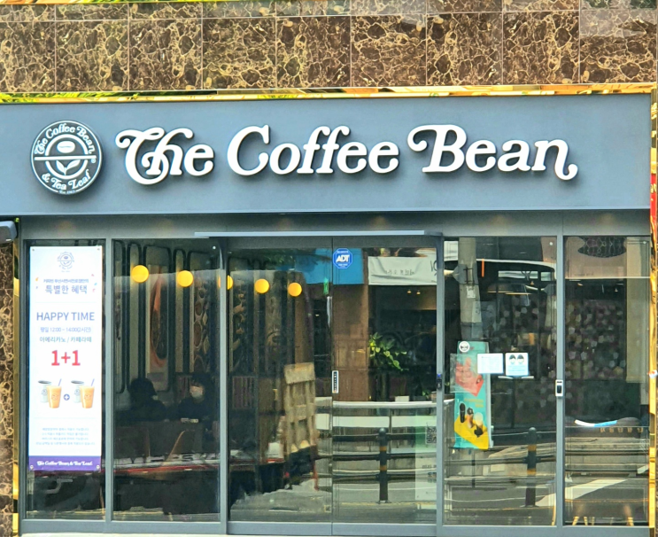 [서면 / Cafe] The Coffee Bean : 더 커피 빈