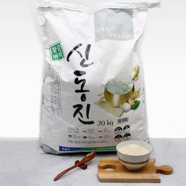 당신만 모르는 김제 금만농협 20년햅쌀 우렁이 무농약쌀 황금벼리 신동진 쌀 10kg, 단품 좋아요