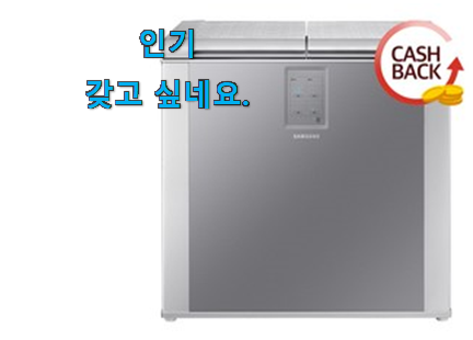 나만알고싶은 삼성 김치냉장고 선택 너무 맘에듭니다 나만알고싶은 삼성 김치냉장고 선택 너무 맘에듭니다