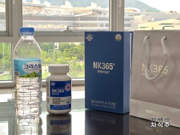  NK365 엔케이365 면역력 멀티 비타민 후기