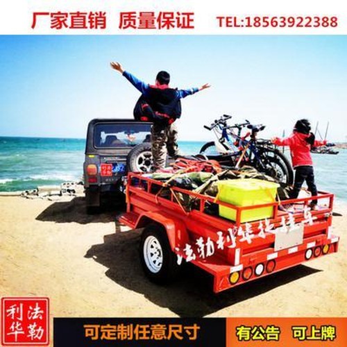 가성비 좋은 캠핑트레일러 웨건 카트 수레 접이식 맞춤 제작하다 캠핑 트레일러 리모델링, 01 캠핑 트레일러 ··· 가성비 좋은 캠핑트레일러 웨건 카트 수레 접이식 맞춤 제작하다 캠핑 트레일러 리모델링, 01 캠핑 트레일러 ···