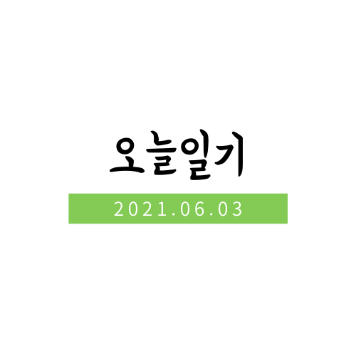  하루일상_아이들과 저녁으로 방문한 왕십리 파스타집