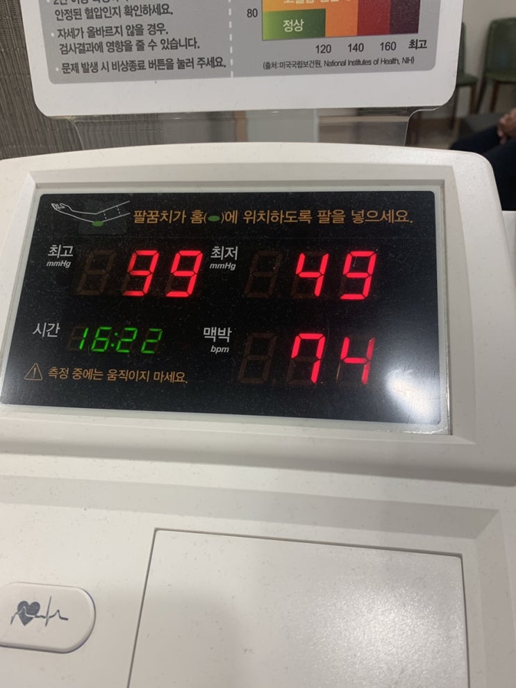 네이버 오늘일기 재도전 #11