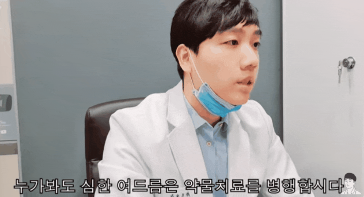  좁쌀여드름레이저? 제발 시술 종류부터 고르지 마세요