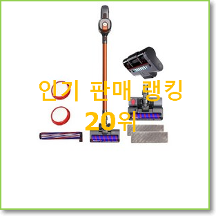  실속있는 삼성청소기 목록 특가 판매하는곳