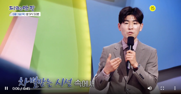 파란만장 <b>여경래</b> 중식 대가 나이 국적 <b>아버지</b> 파란만장... 