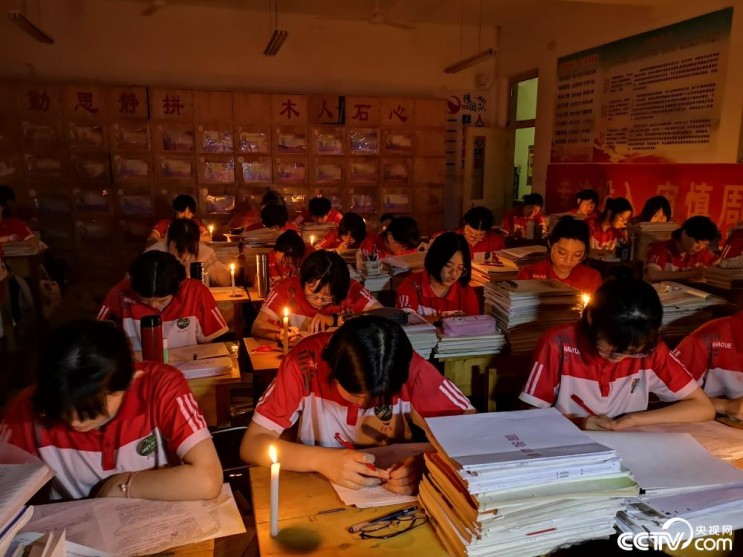 "중국, 까오카오를 앞두고 촛불을 켜고 공부하는 고3 학생들" CCTV HSK 생활 중국어 신문 기사 뉴스 공부