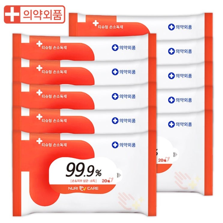 리뷰가 좋은 소확행몰 손소독 누리케어 소독용 휴대용 물티슈 20매x10팩, 10개 ··· 리뷰가 좋은 소확행몰 손소독 누리케어 소독용 휴대용 물티슈 20매x10팩, 10개 ···