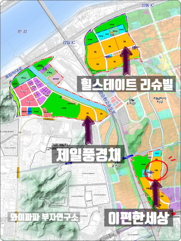  고덕강일 이편한세상 e편한세상 분양 임박 꿀팀 집중탐구