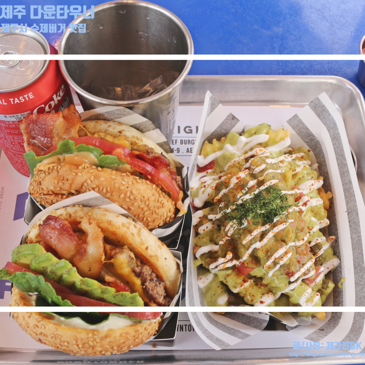  제주 다운타우너 애월 수제버거 맛집 주차부터 메뉴까지!