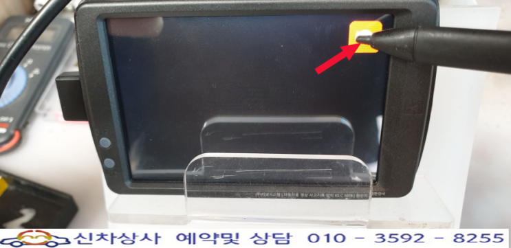 지넷 시스템(GNET SYSTEM ) GI300 블랙박스, 영상이 입력되고 있지 않다는 소리와 화면 터치가 안 되는 고장 수리. 지넷 시스템(GNET SYSTEM ) GI300 블랙박스, 영상이 입력되고 있지 않다는 소리와 화면 터치가 안 되는 고장 수리.