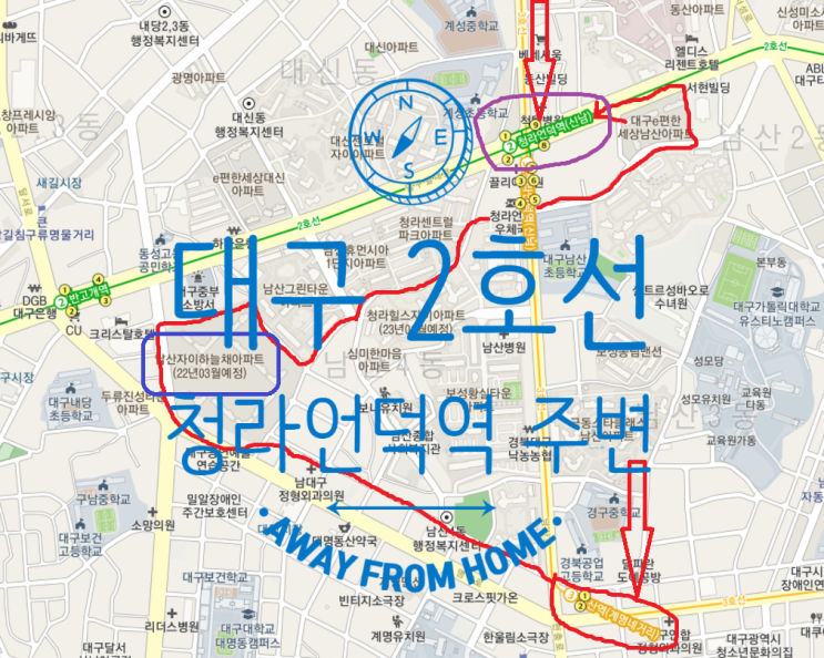  대구 2호선 청라언덕역 주변 개발현황입니다