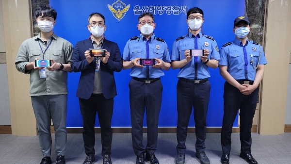  울산해경, 청렴문화대전서 UCC분야 수상