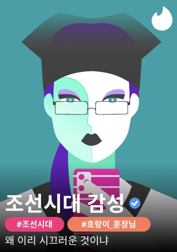  [심리테스트]감성코드테스트(링크)/성향테스트/엠비티아이
