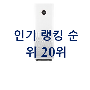 꼭 써봐야하는 as171dwfr 선택 남편이 좋아하네요