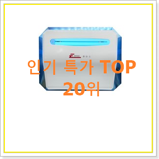  더 좋아진 포충기 목록 인기 핫딜 TOP 20위