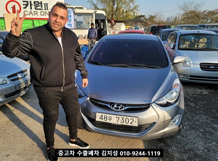  2013년식 아반떼MD 중고차수출 보내기!!!(이럴땐 폐차보다 중고차수출업체 보내세요)
