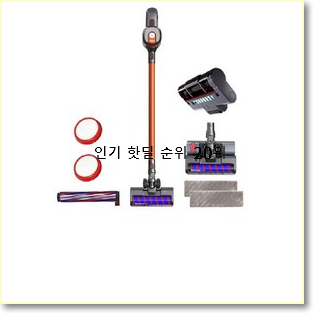  대박난 무선핸드청소기 물건 핫딜 베스트