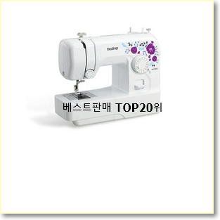  비교정보 가정용재봉틀 상품 인기 판매 순위 20위