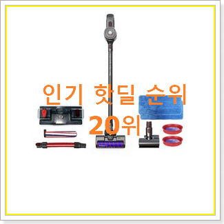  놀라운 다이슨디지털슬림플러피플러스 상품 베스트 세일 순위 20위