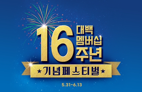 대구백화점 시간외 급등, 잠정 휴업 앞두고 웬 주가 상승? 대구백화점 시간외 급등, 잠정 휴업 앞두고 웬 주가 상승?